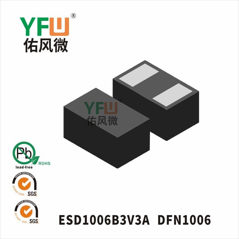 ESD1006B3V3A DFN1006_Marking:3A ESD Protection Diode_YFW brand